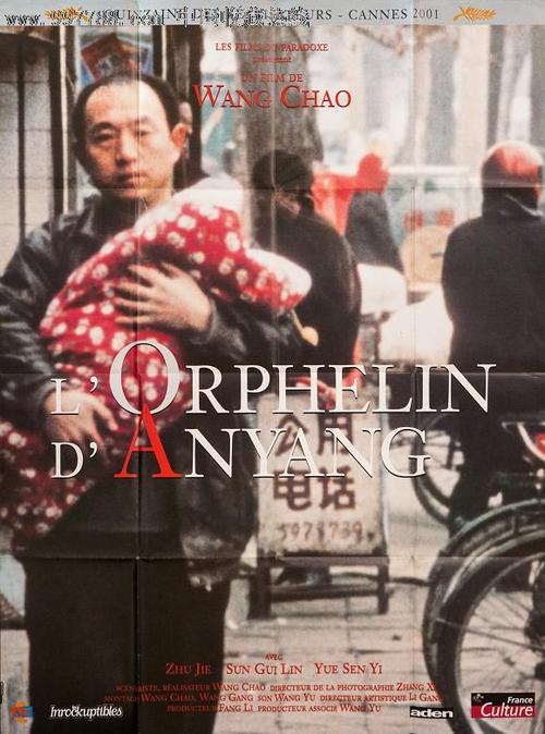哪里能办理刚果共和国驾驶证